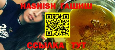 2c-b Наро-Фоминск
