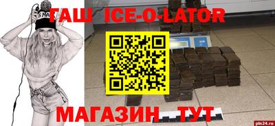 индика Нарткала