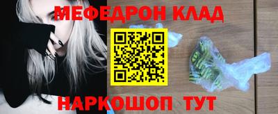 PSILOCYBIN Нальчик
