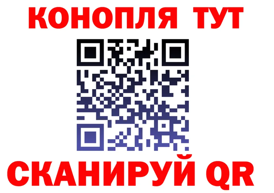МЕФ мука ТОР площадка МЕГА Тулун