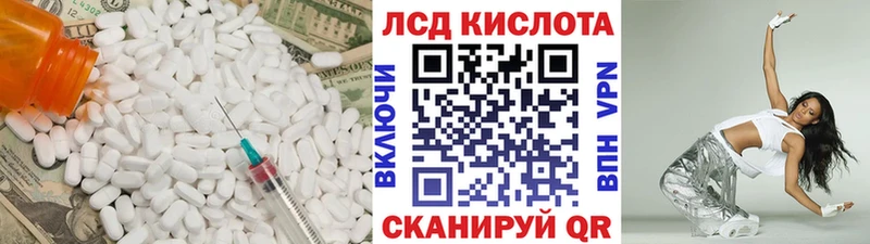 ЛСД экстази ecstasy  Тулун 