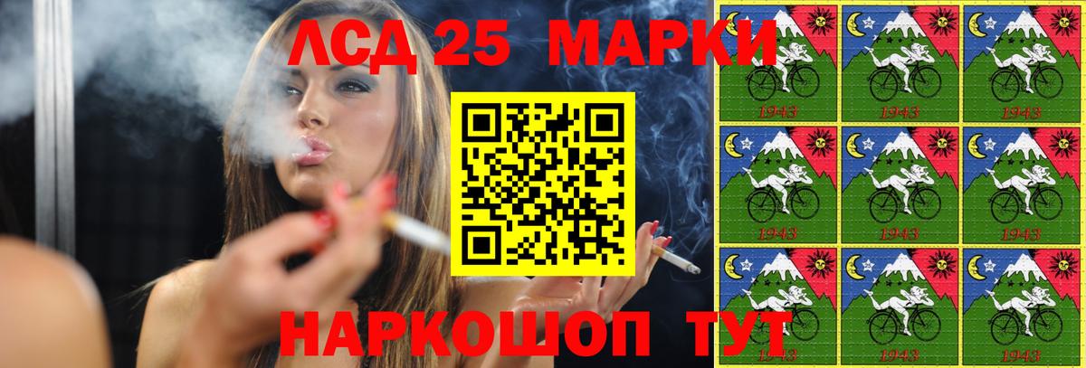 Лсд 25 экстази кислота  Лсд 25 экстази кислота  Тулун  Вход с VPN 
