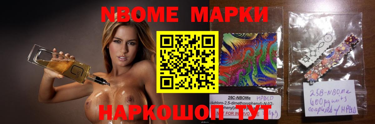 LSD-25 экстази ecstasy Тулун