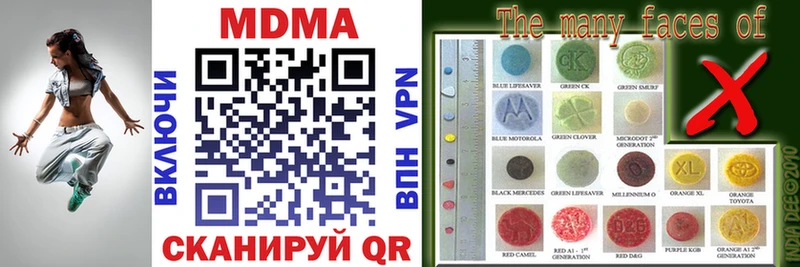 цены наркотик Тулун MDMA crystal