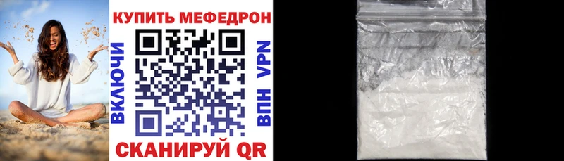 Мефедрон мяу мяу кракен вход Тулун