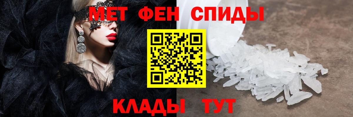 Тулун  МЕТАМФЕТАМИН мет  МЕТАМФЕТАМИН  Вход с VPN 