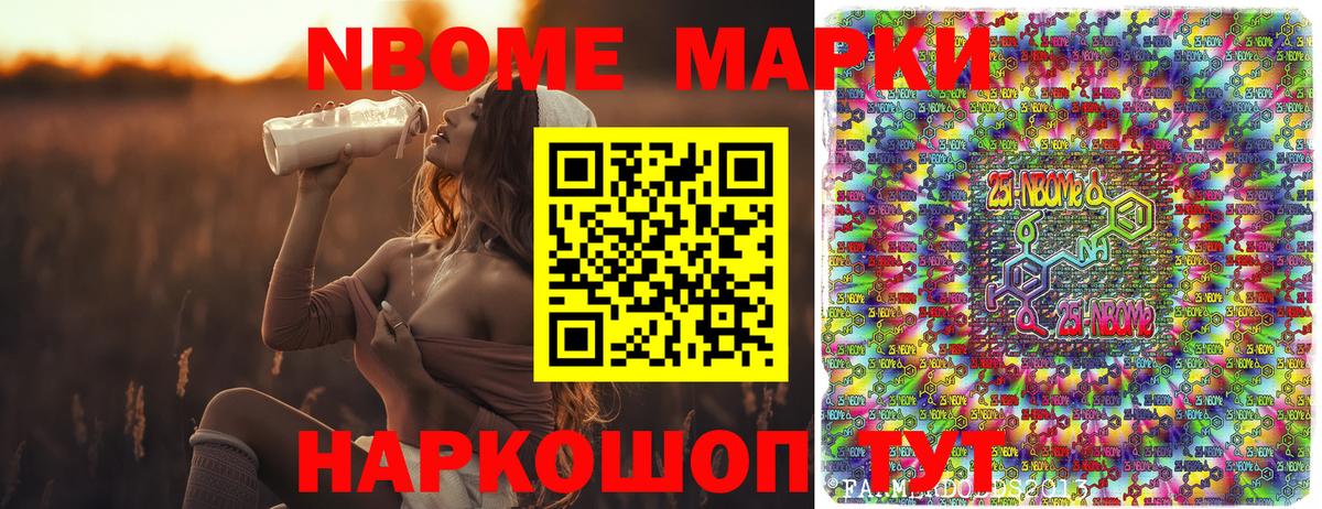 Тулун  НБОМе  Меф кристаллы  АМФЕТАМИН кристаллы  ГАШИШ  ГАШ  Вход с VPN  КОКАИН  Конопля 