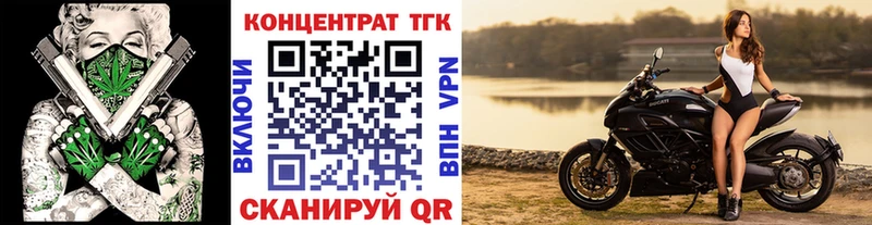 ОМГ ОМГ вход  Тулун  Дистиллят ТГК концентрат 