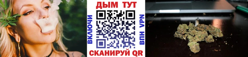 Бошки Шишки SATIVA & INDICA  закладки  Тулун 