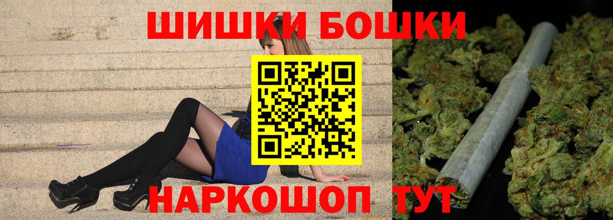 Конопля план Тулун